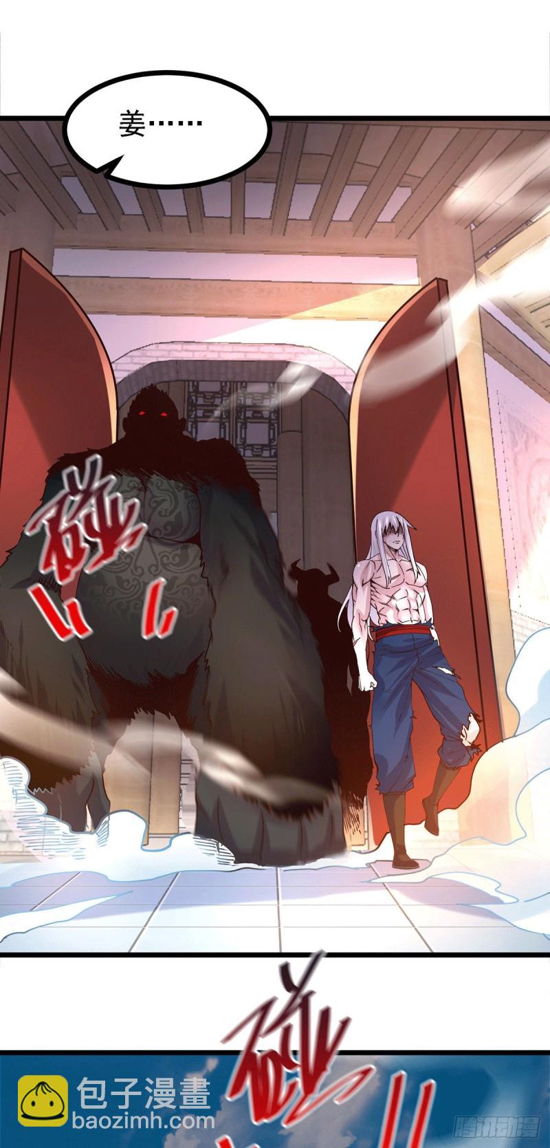 總有道侶逼我雙修 - 第168話 修爲升至絕顛(1/2) - 4