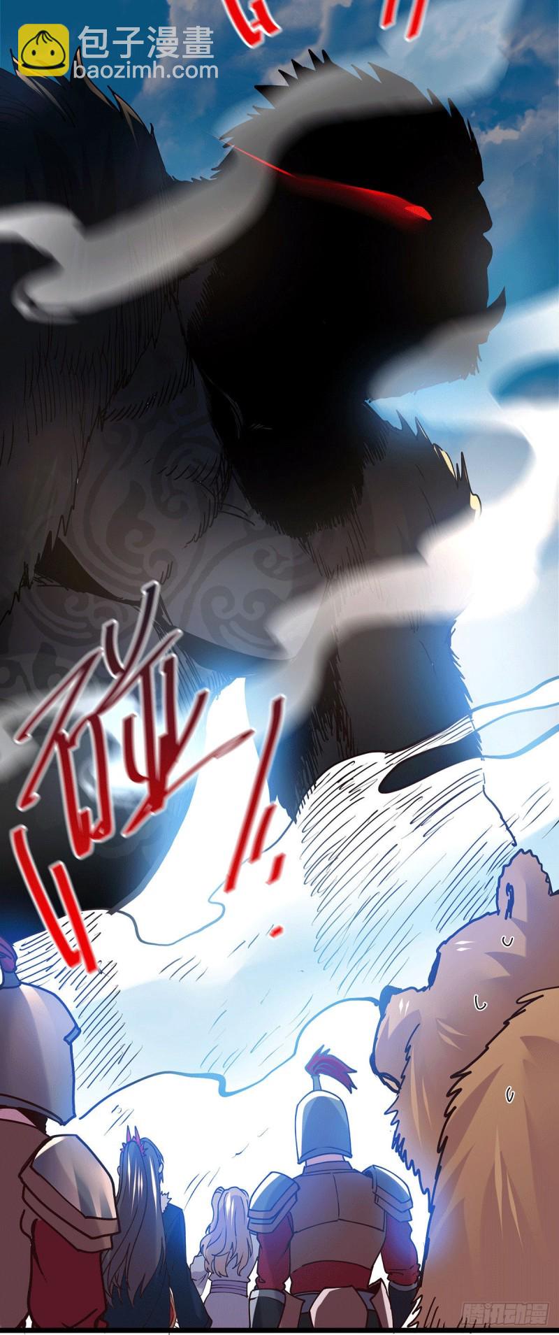 總有道侶逼我雙修 - 第168話 修爲升至絕顛(1/2) - 5