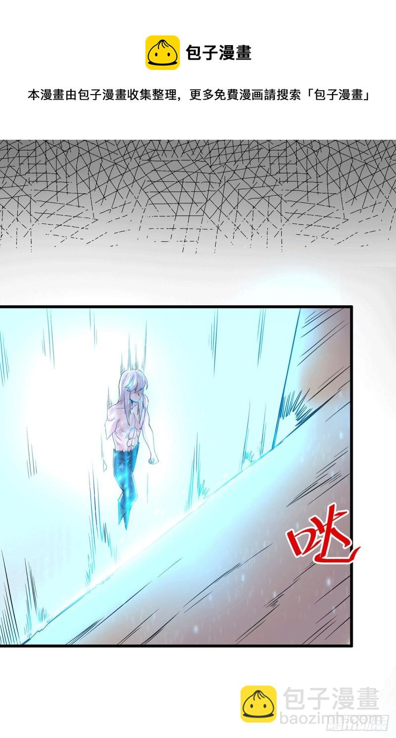 總有道侶逼我雙修 - 第168話 修爲升至絕顛(1/2) - 4