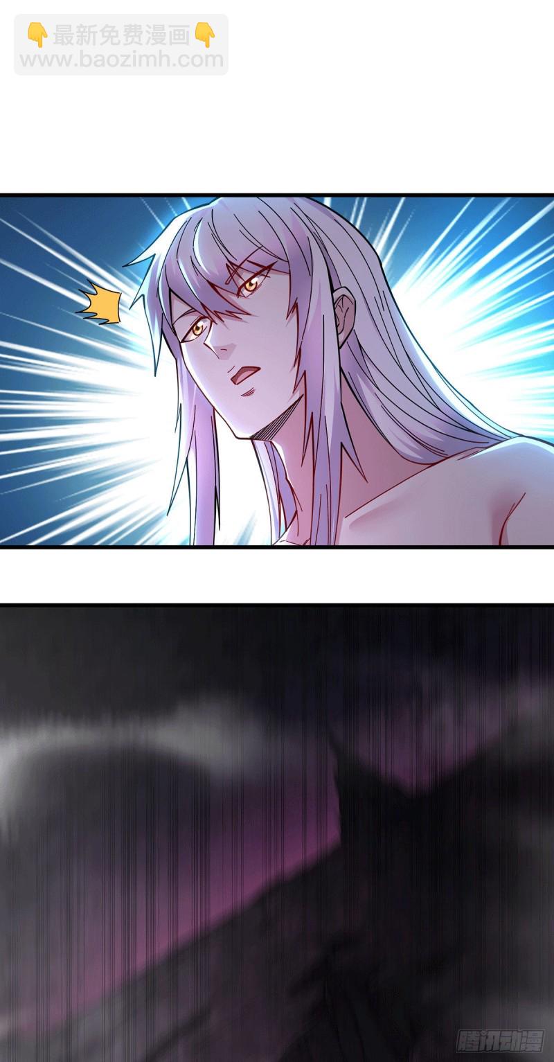 總有道侶逼我雙修 - 第168話 修爲升至絕顛(1/2) - 6