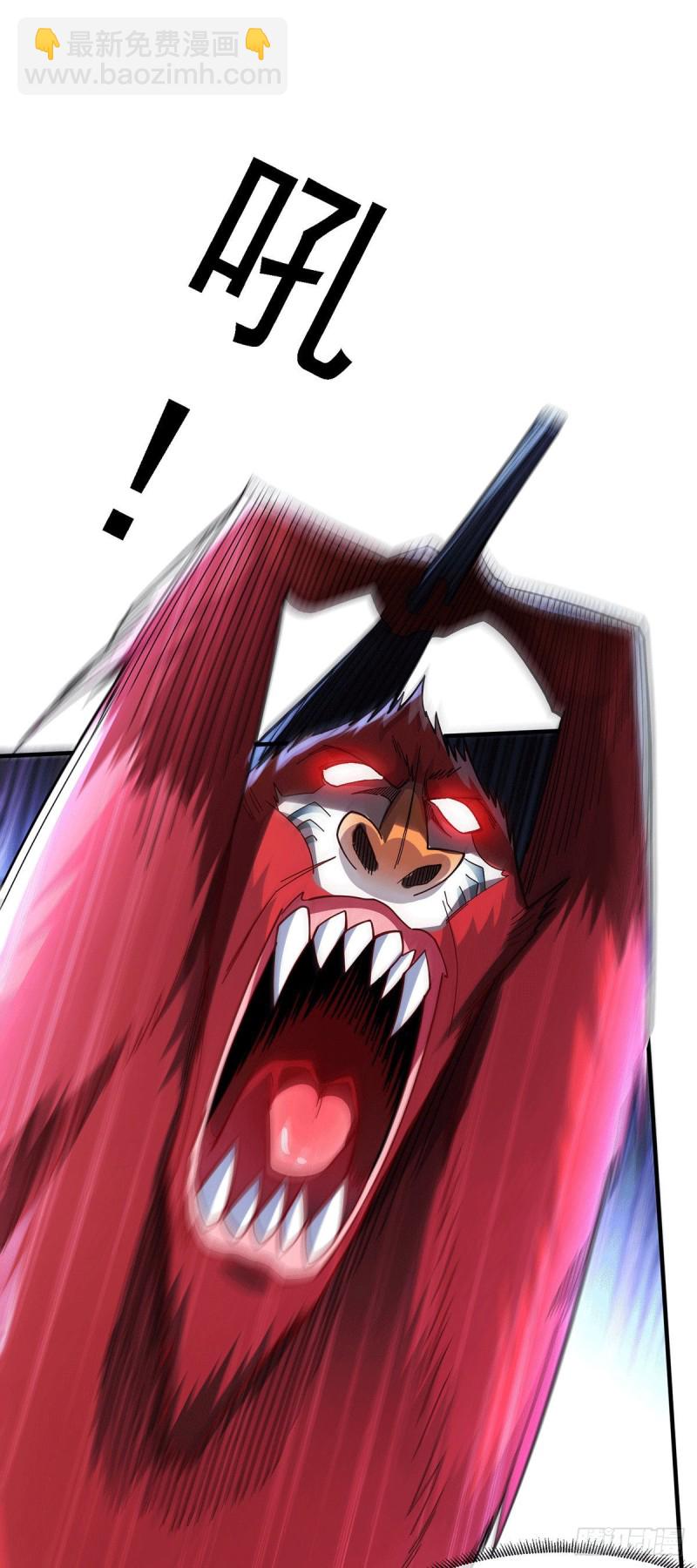 總有道侶逼我雙修 - 第168話 修爲升至絕顛(1/2) - 8