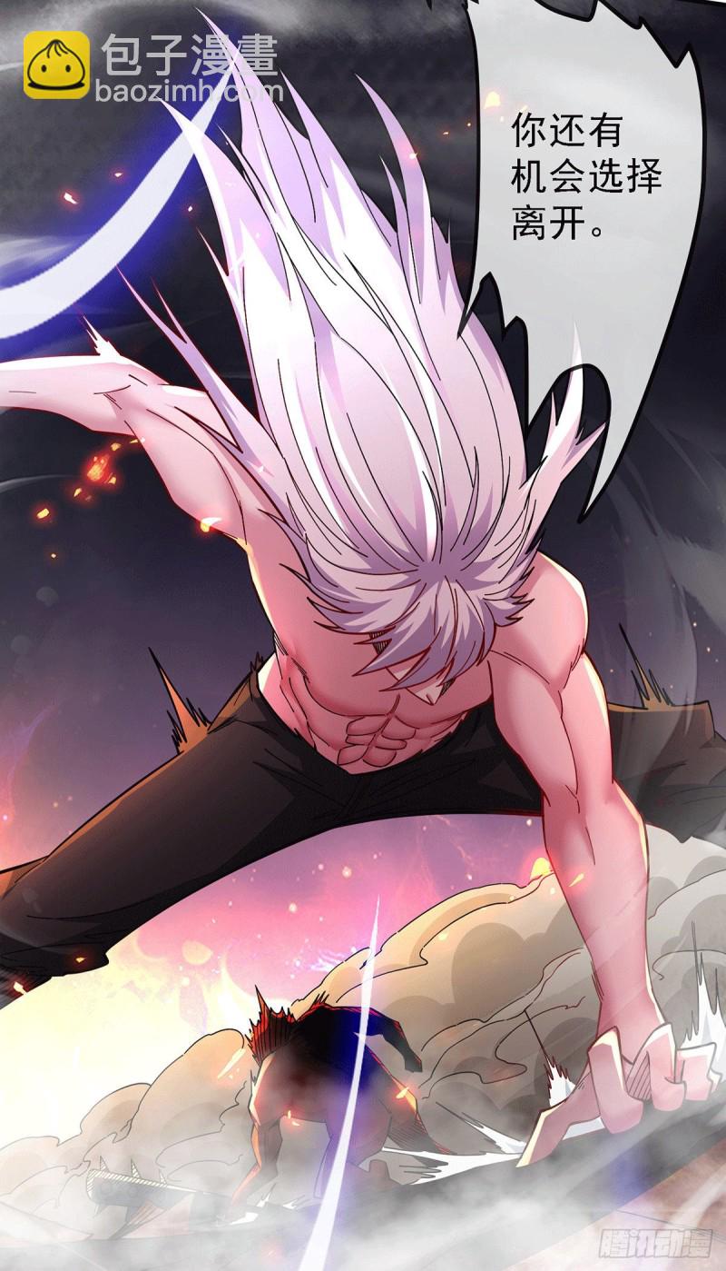 總有道侶逼我雙修 - 第168話 修爲升至絕顛(1/2) - 3