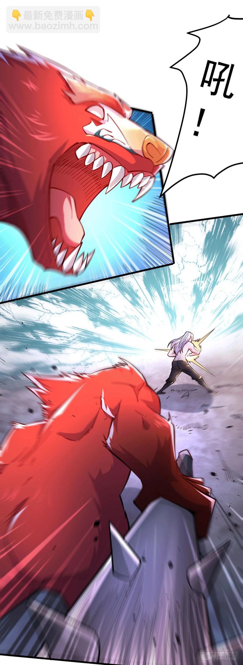 總有道侶逼我雙修 - 第168話 修爲升至絕顛(1/2) - 5