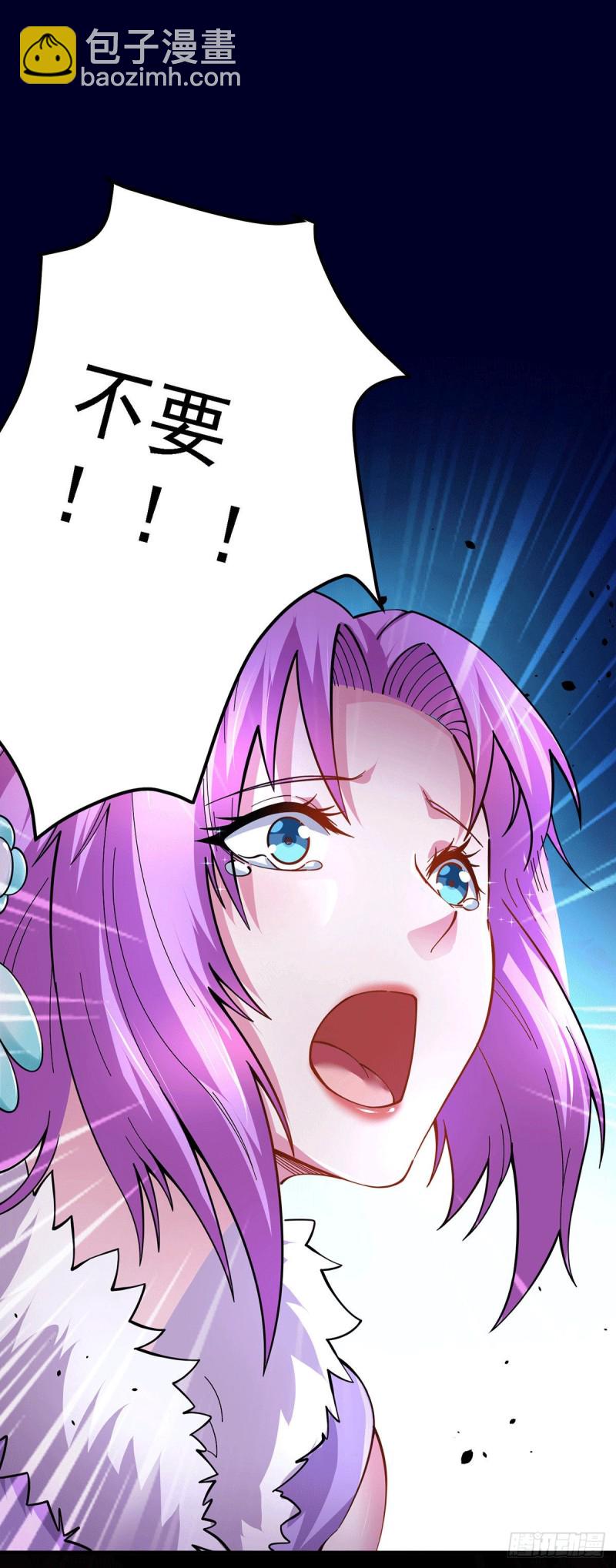 總有道侶逼我雙修 - 第170話 激戰修羅 - 1