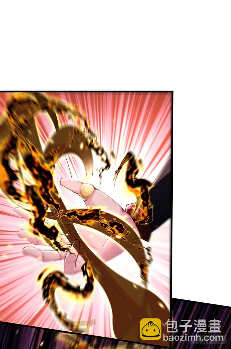 總有道侶逼我雙修 - 第170話 激戰修羅 - 2