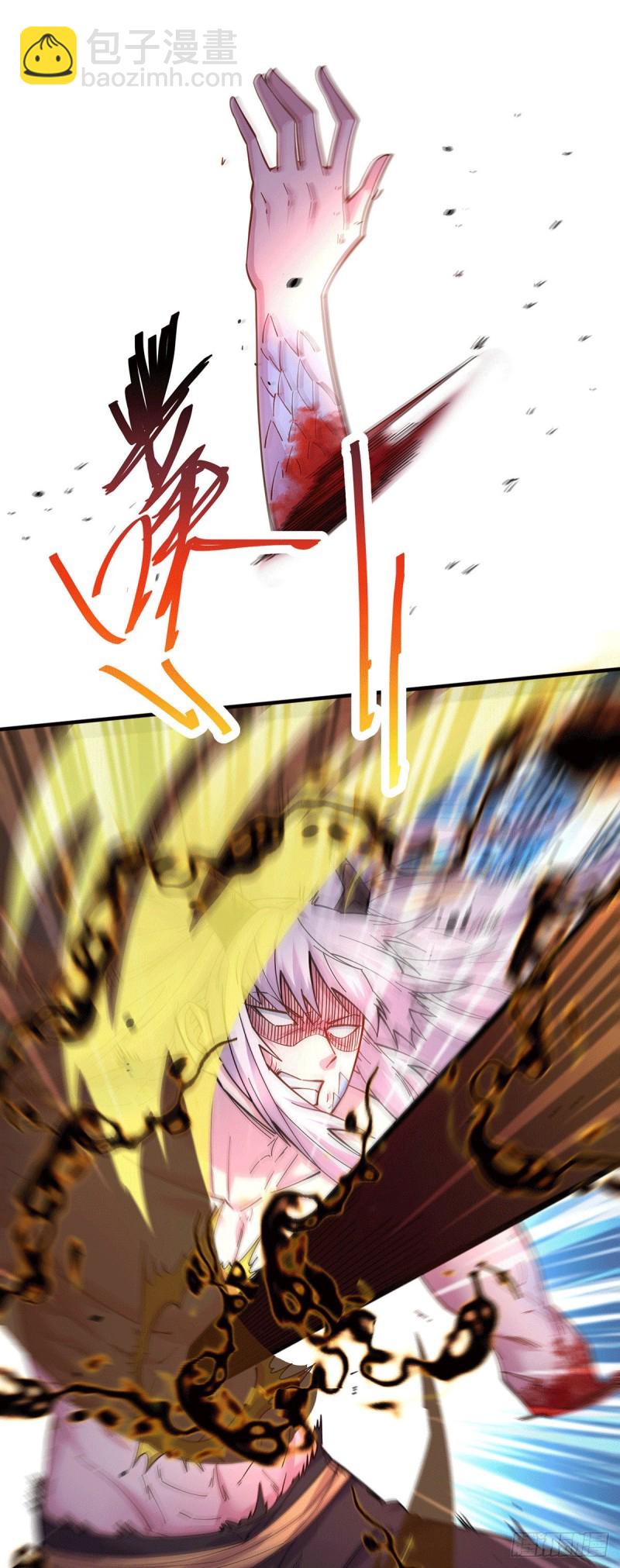 總有道侶逼我雙修 - 第170話 激戰修羅 - 1