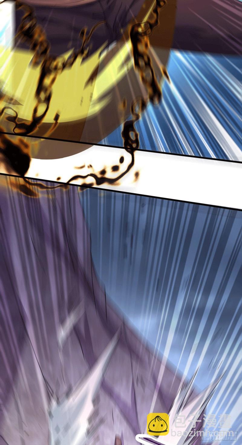 總有道侶逼我雙修 - 第170話 激戰修羅 - 2