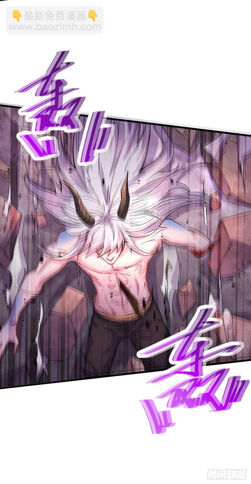 總有道侶逼我雙修 - 第170話 激戰修羅 - 4