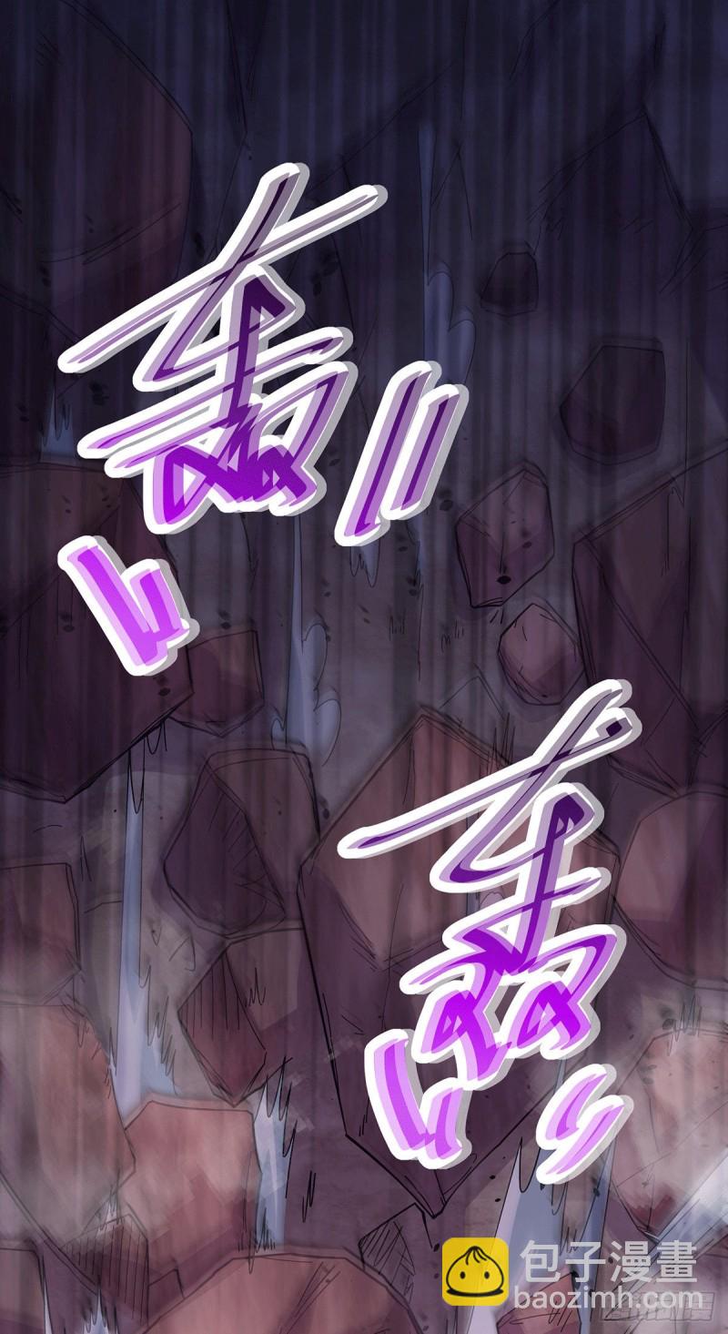 總有道侶逼我雙修 - 第170話 激戰修羅 - 5