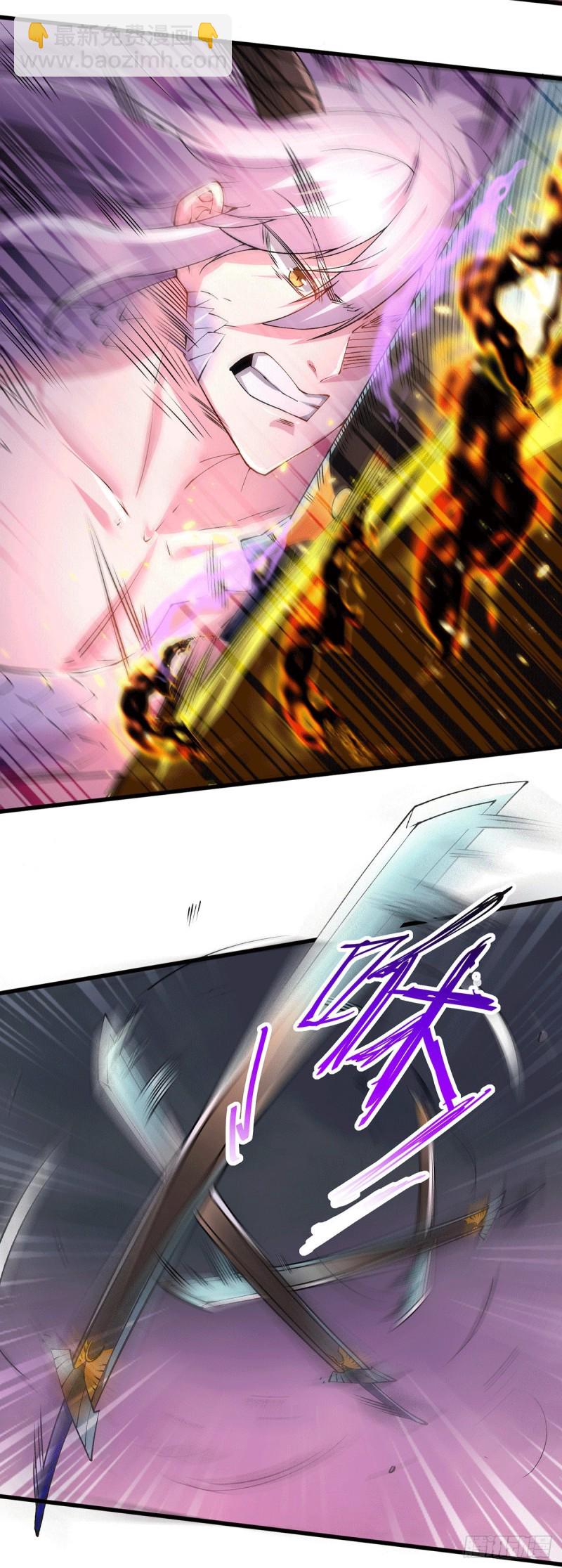 總有道侶逼我雙修 - 第170話 激戰修羅 - 5