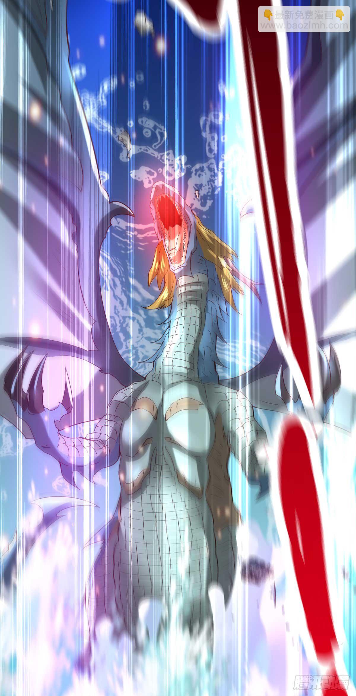 總有道侶逼我雙修 - 第18話 美女與野獸 - 8