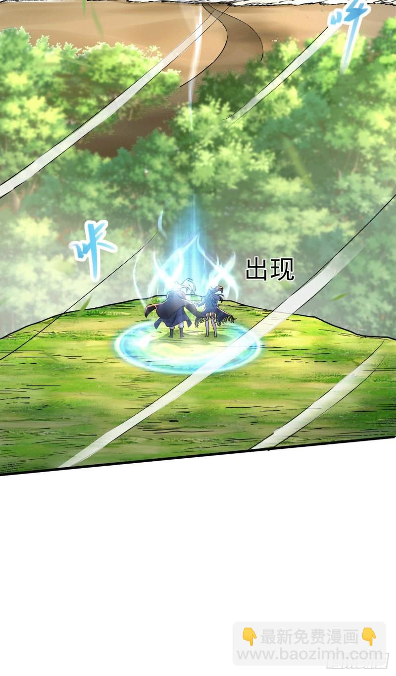 總有道侶逼我雙修 - 第172話 這裡，有我牽掛之人 - 7