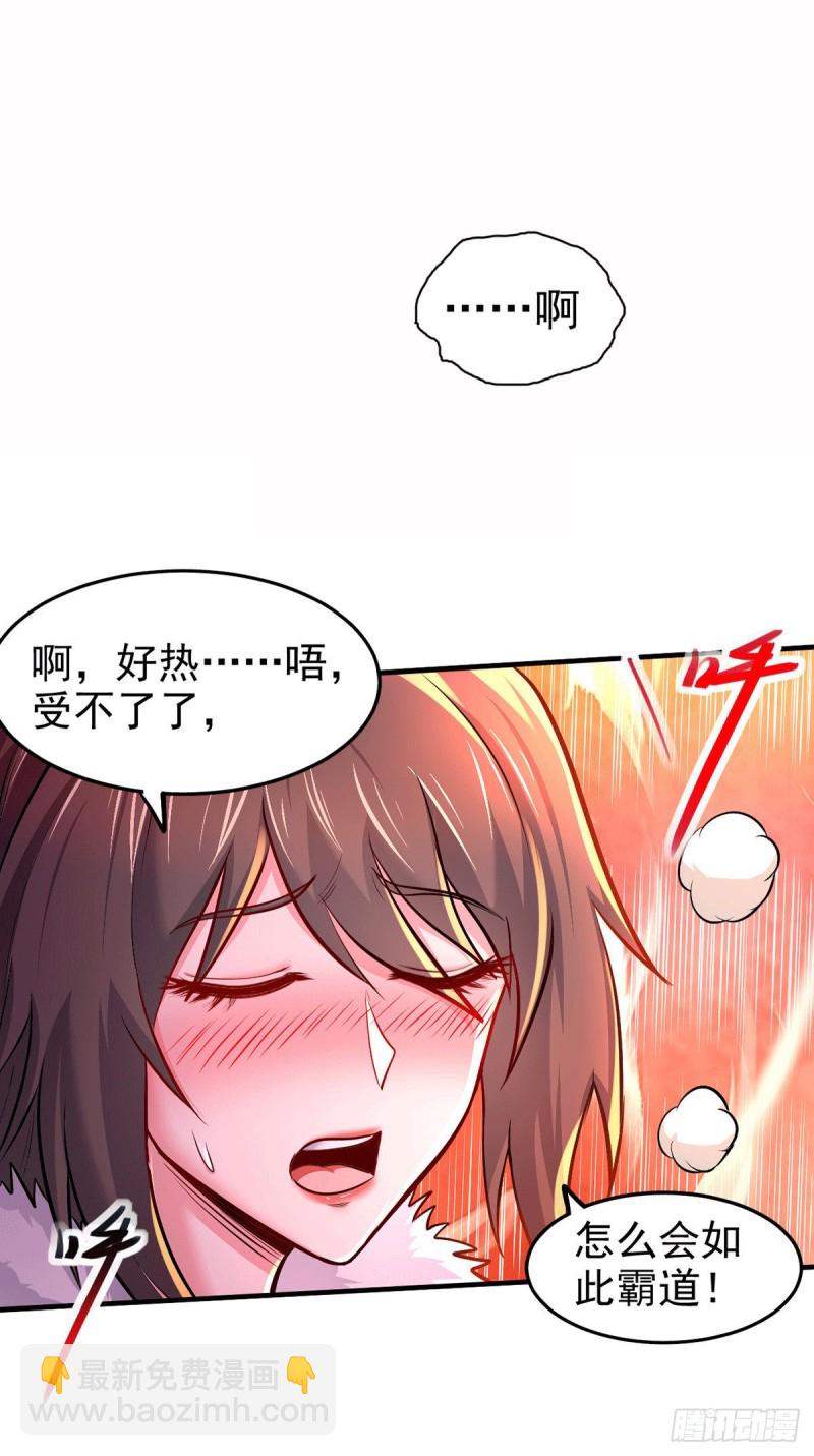 總有道侶逼我雙修 - 第172話 這裡，有我牽掛之人 - 2