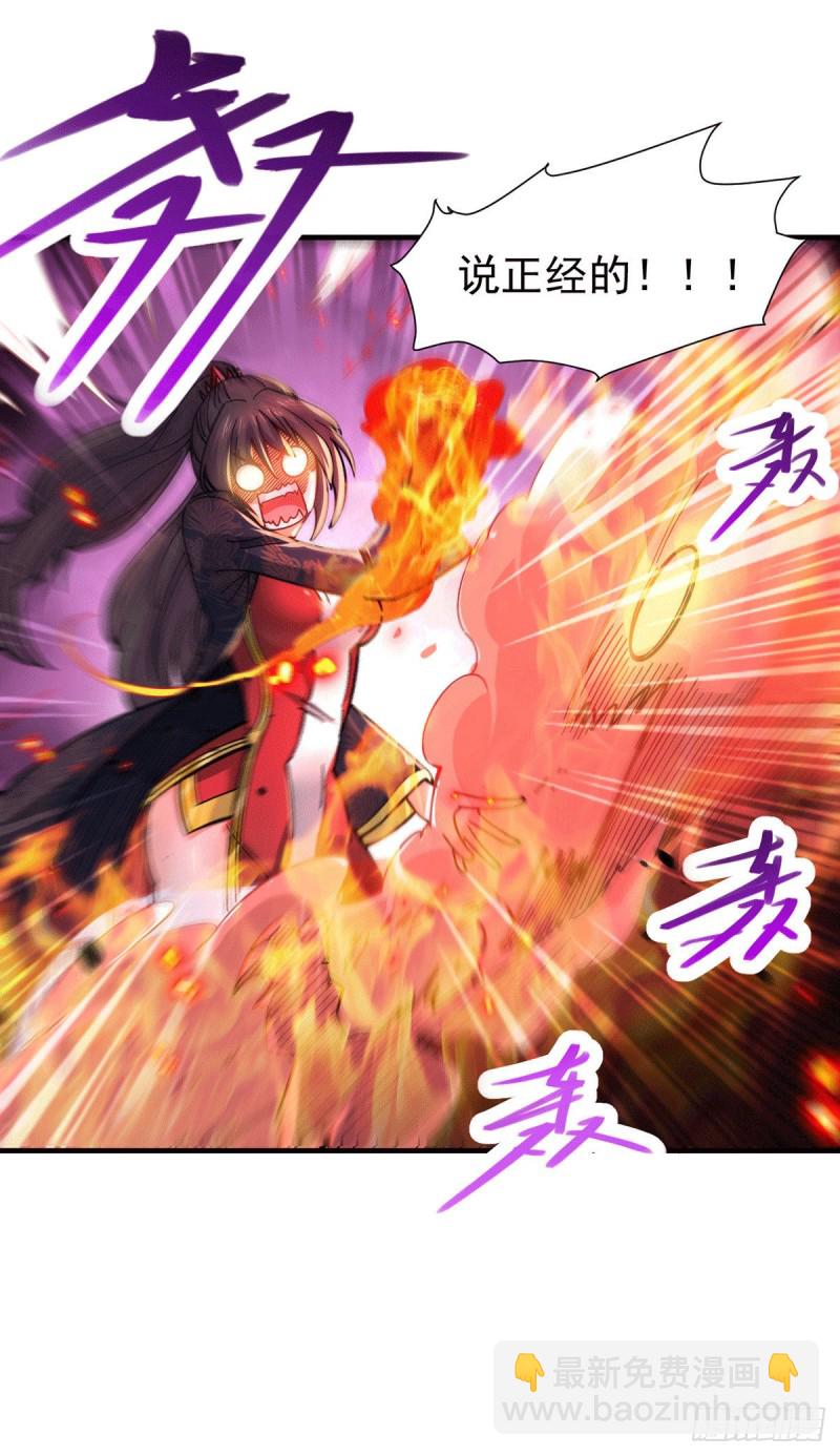 總有道侶逼我雙修 - 第172話 這裡，有我牽掛之人 - 5