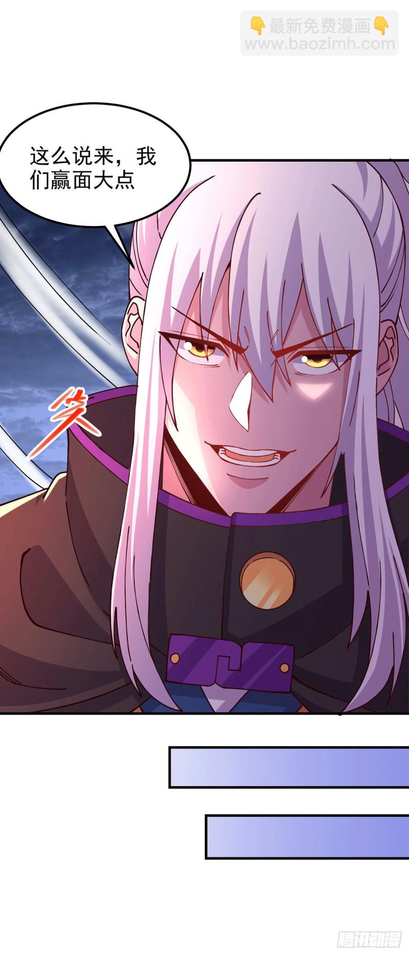 總有道侶逼我雙修 - 第172話 這裡，有我牽掛之人 - 2