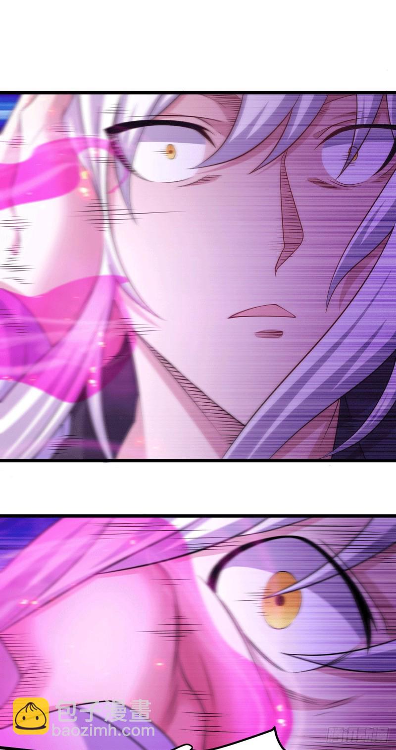 總有道侶逼我雙修 - 第174話 你，不是我要等的人 - 5