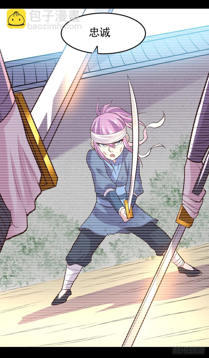 總有道侶逼我雙修 - 第176話 姐姐，我帶你回家 - 1