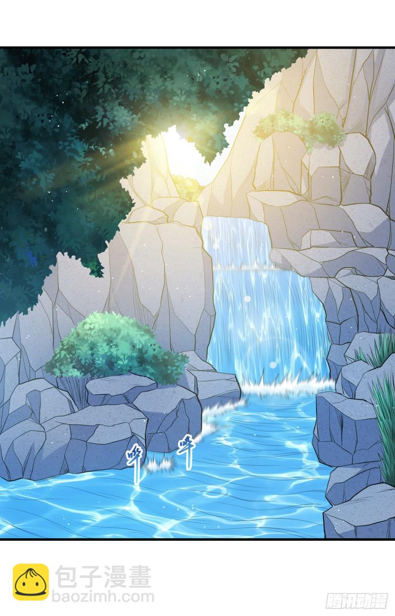 總有道侶逼我雙修 - 第176話 姐姐，我帶你回家 - 2