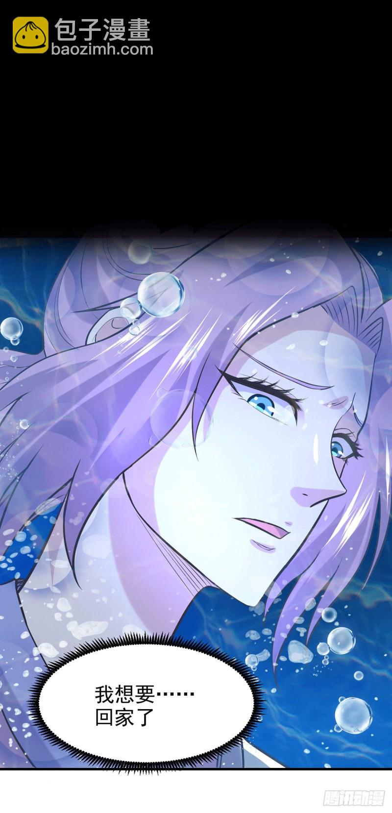 總有道侶逼我雙修 - 第176話 姐姐，我帶你回家 - 3