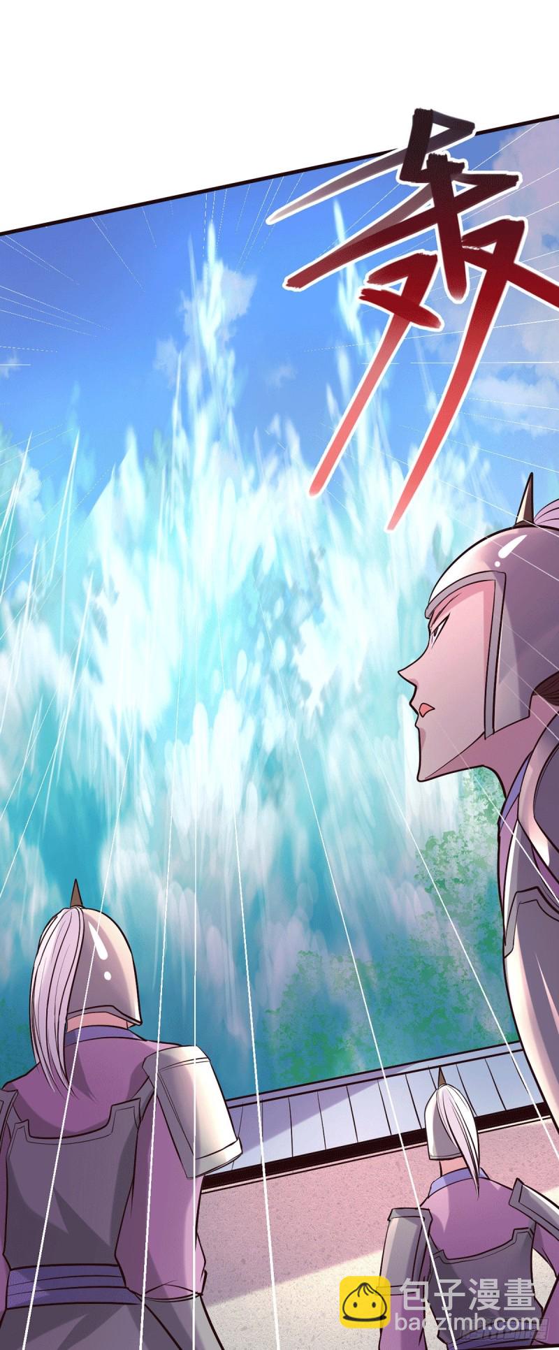 總有道侶逼我雙修 - 第176話 姐姐，我帶你回家 - 1