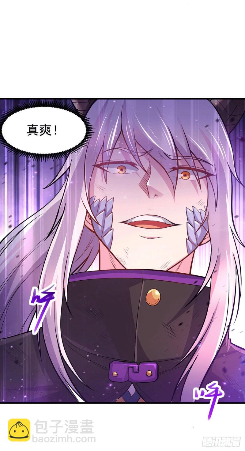 總有道侶逼我雙修 - 第178話 宮中的諸位都是垃圾 - 2