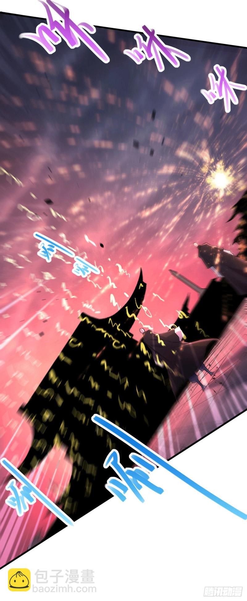 總有道侶逼我雙修 - 第178話 宮中的諸位都是垃圾 - 3