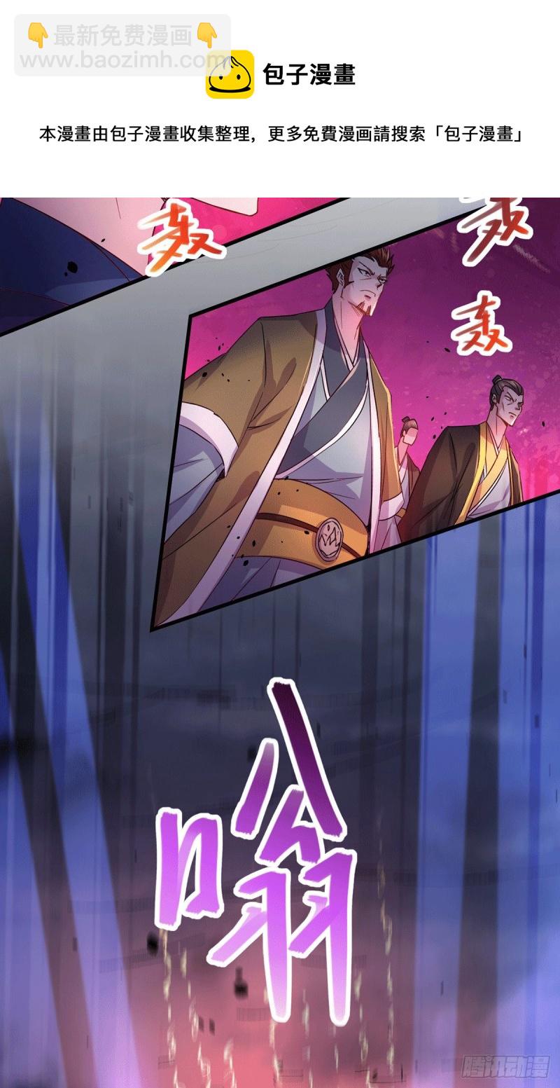 總有道侶逼我雙修 - 第178話 宮中的諸位都是垃圾 - 6