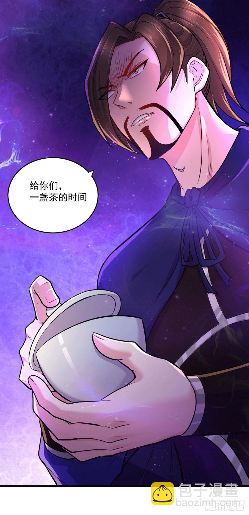 總有道侶逼我雙修 - 第180話 姐弟相認？ - 2