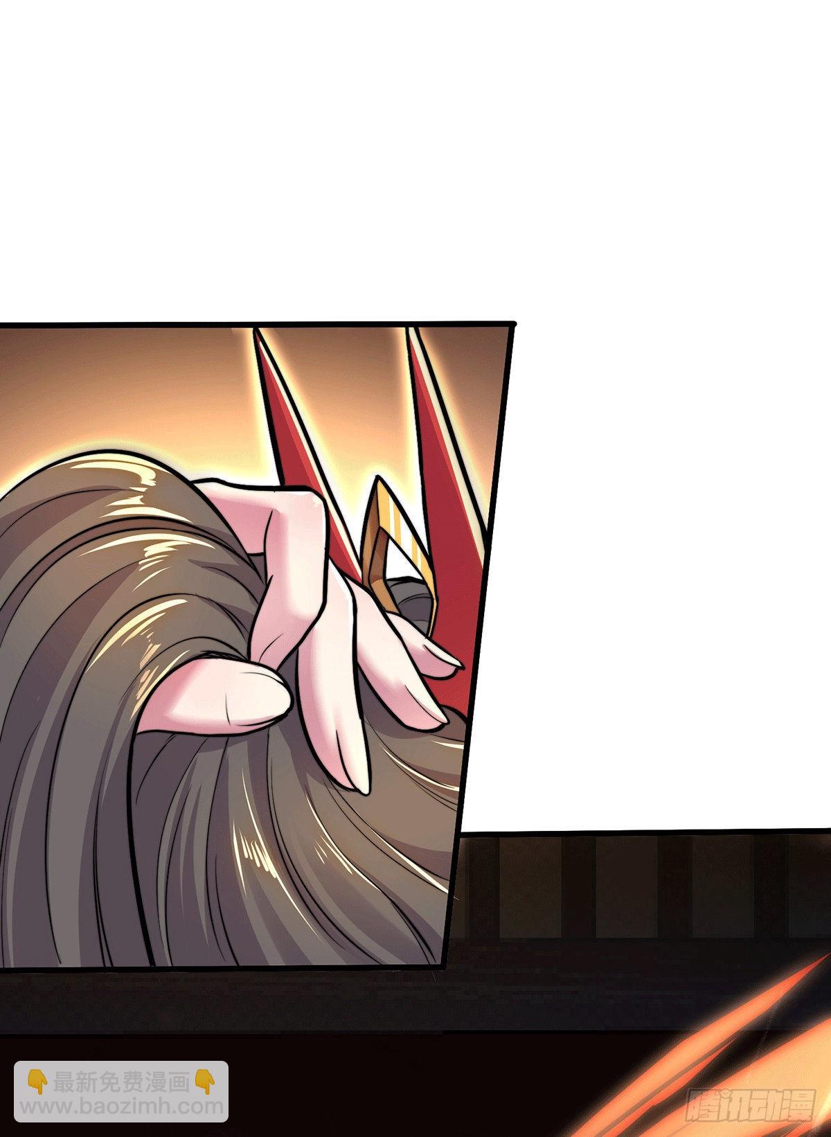 總有道侶逼我雙修 - 第182話 分手？！(1/2) - 2