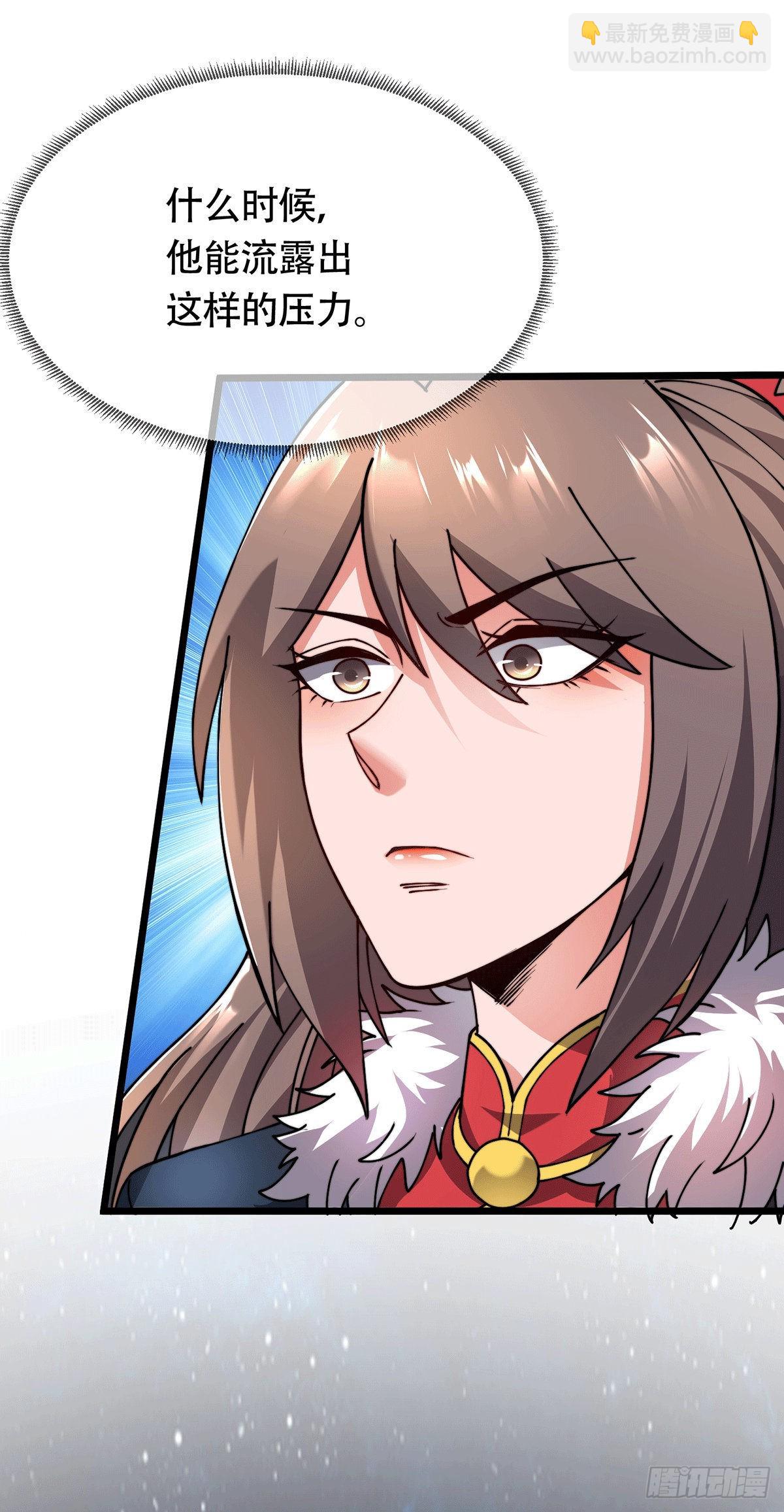 總有道侶逼我雙修 - 第182話 分手？！(1/2) - 8