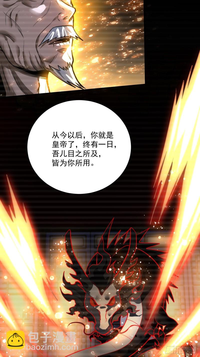 總有道侶逼我雙修 - 第184話 夫君他在哪?! - 2