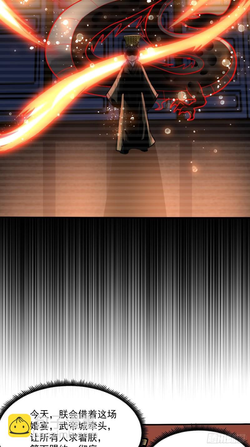 總有道侶逼我雙修 - 第184話 夫君他在哪?! - 3