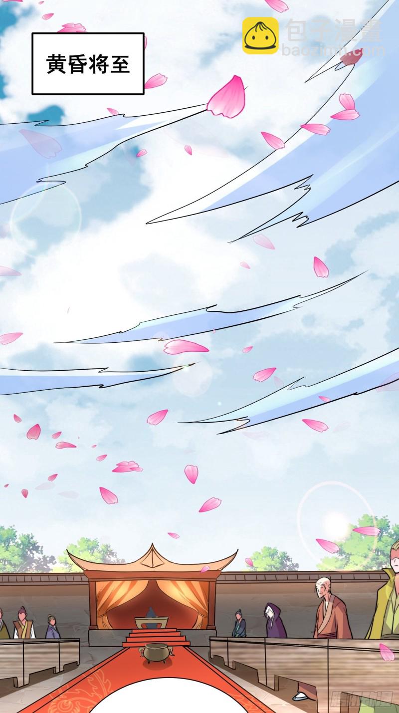 總有道侶逼我雙修 - 第184話 夫君他在哪?! - 6