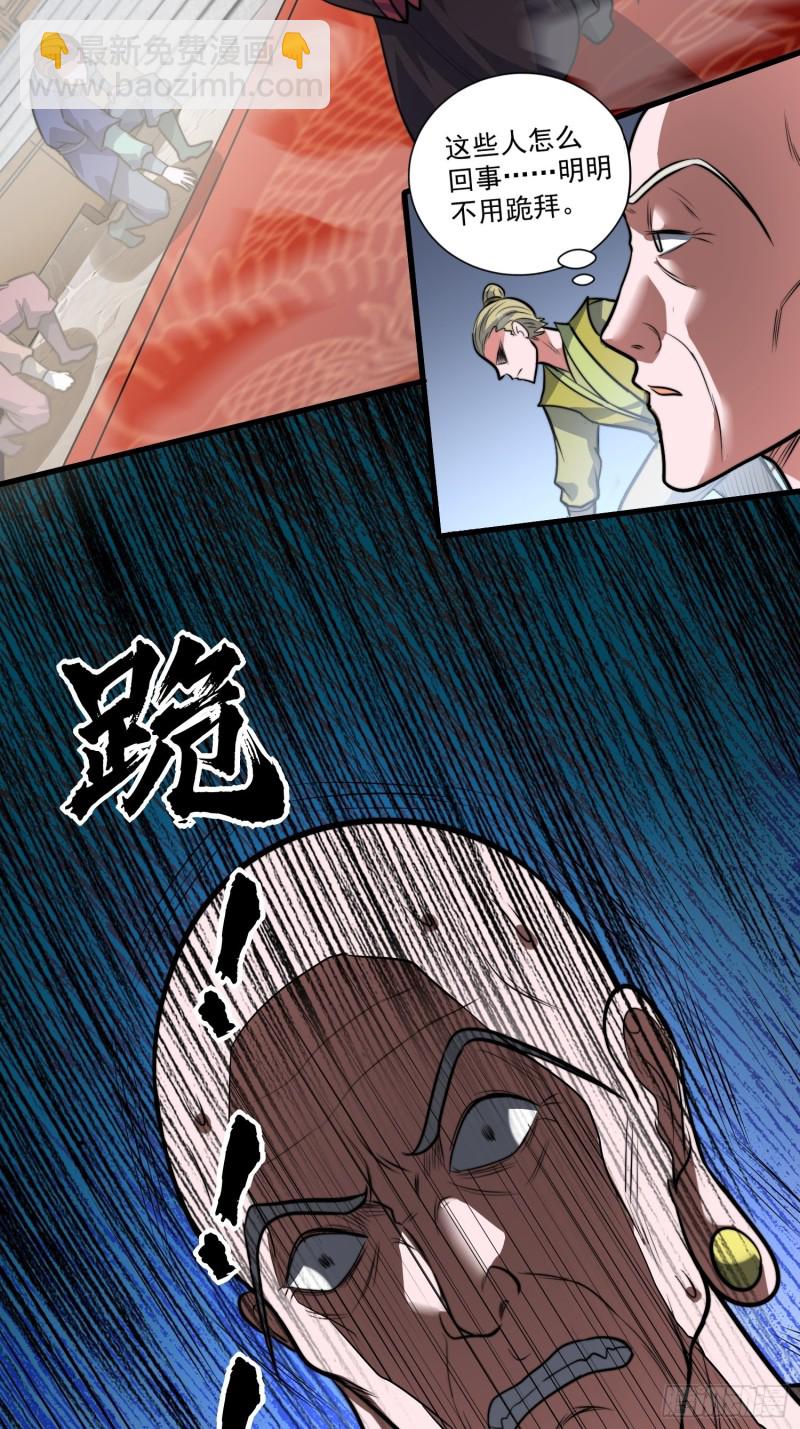 總有道侶逼我雙修 - 第184話 夫君他在哪?! - 3