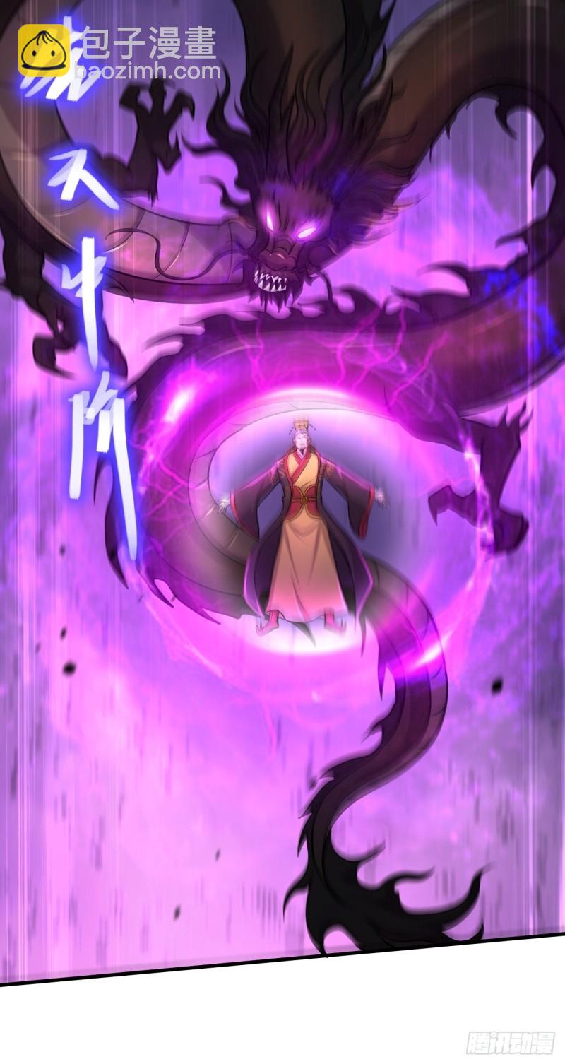 總有道侶逼我雙修 - 第188話 破陣殺敵！(1/2) - 3