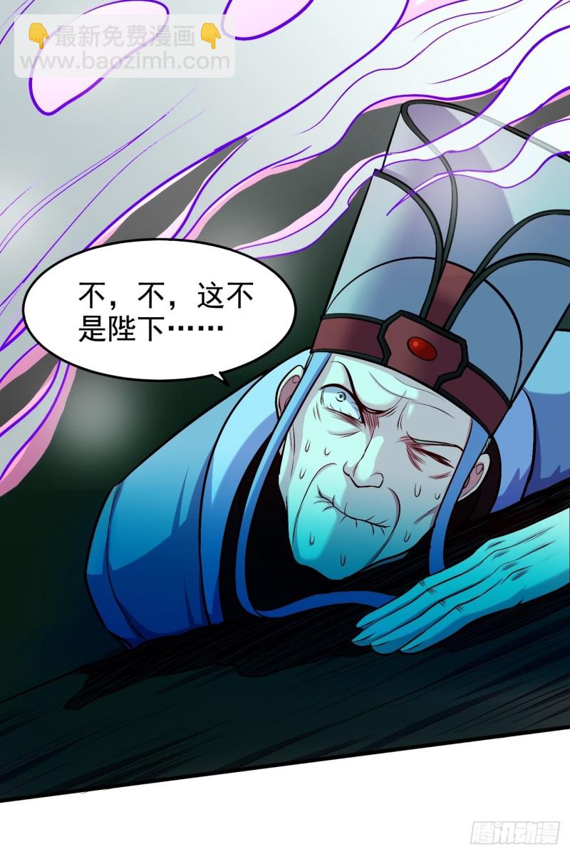 總有道侶逼我雙修 - 第188話 破陣殺敵！(1/2) - 8