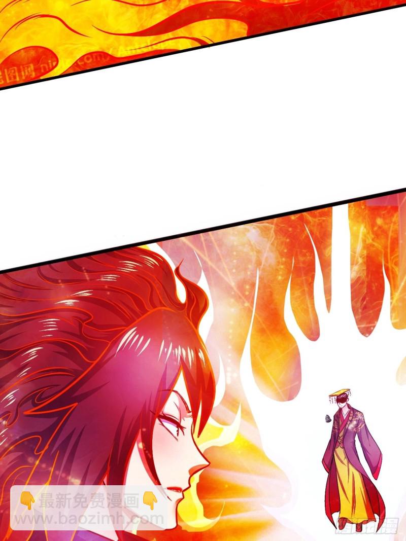 總有道侶逼我雙修 - 第188話 破陣殺敵！(1/2) - 2