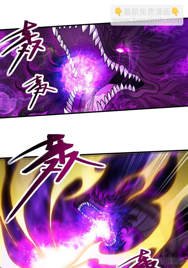 總有道侶逼我雙修 - 第188話 破陣殺敵！(1/2) - 5