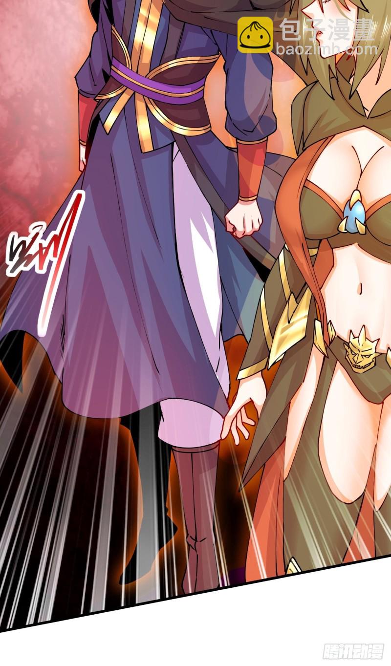 總有道侶逼我雙修 - 第188話 破陣殺敵！(2/2) - 3