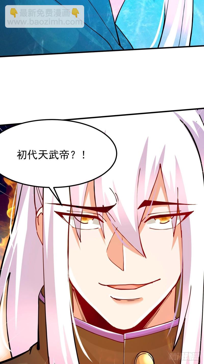 總有道侶逼我雙修 - 第188話 破陣殺敵！(2/2) - 3