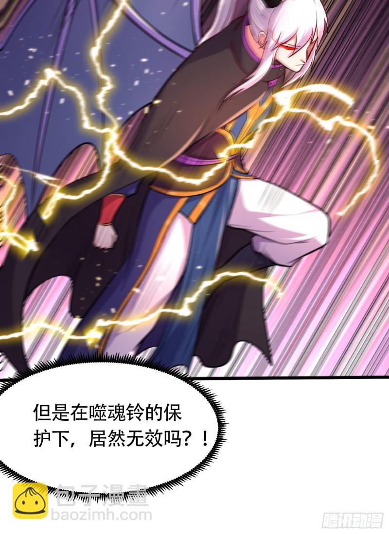 總有道侶逼我雙修 - 第190話  擊敗天武帝(1/2) - 8