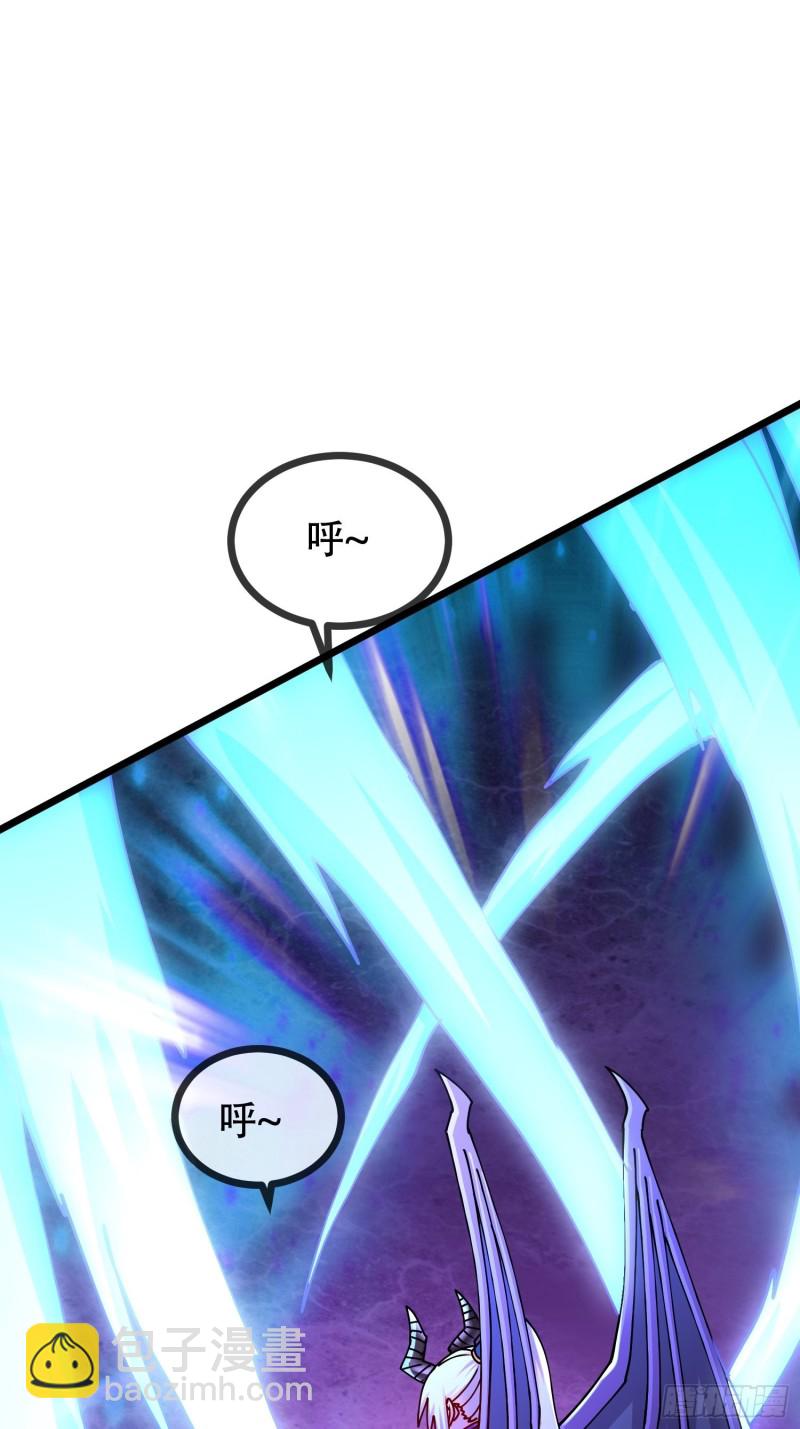 總有道侶逼我雙修 - 第190話  擊敗天武帝(2/2) - 7