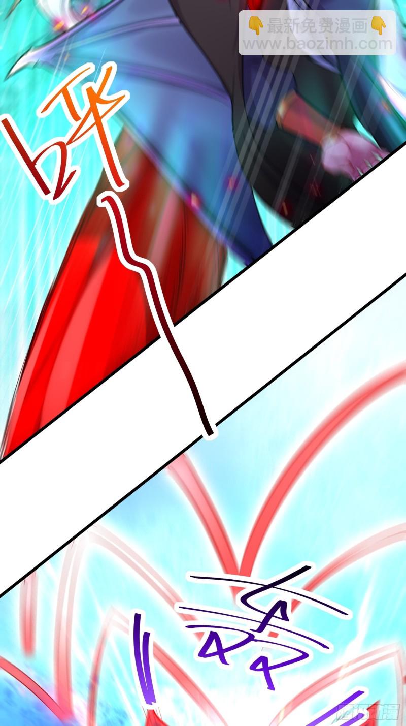 總有道侶逼我雙修 - 第190話  擊敗天武帝(2/2) - 2