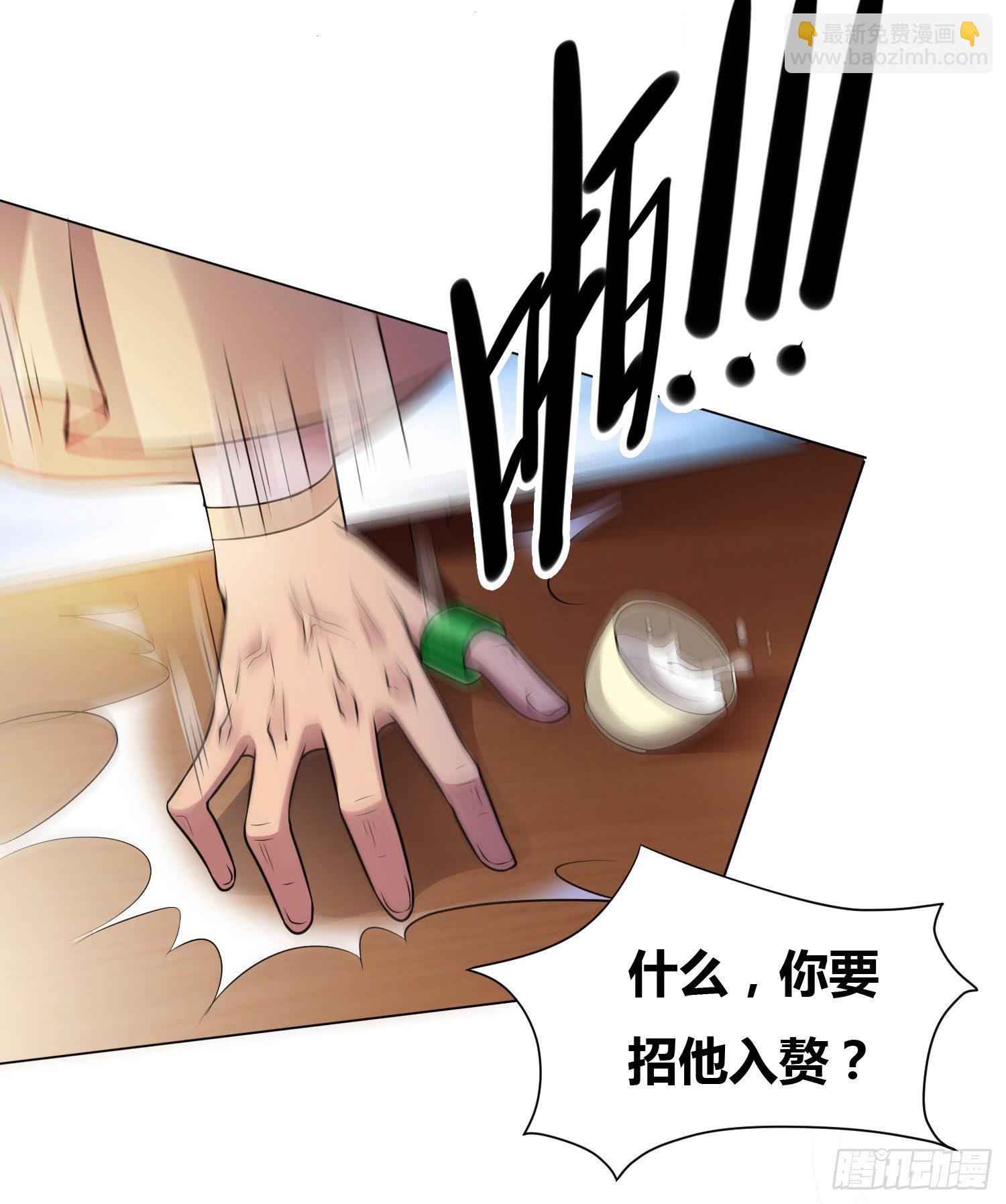 總有道侶逼我雙修 - 第3話 白撿一個美嬌妻~ - 3