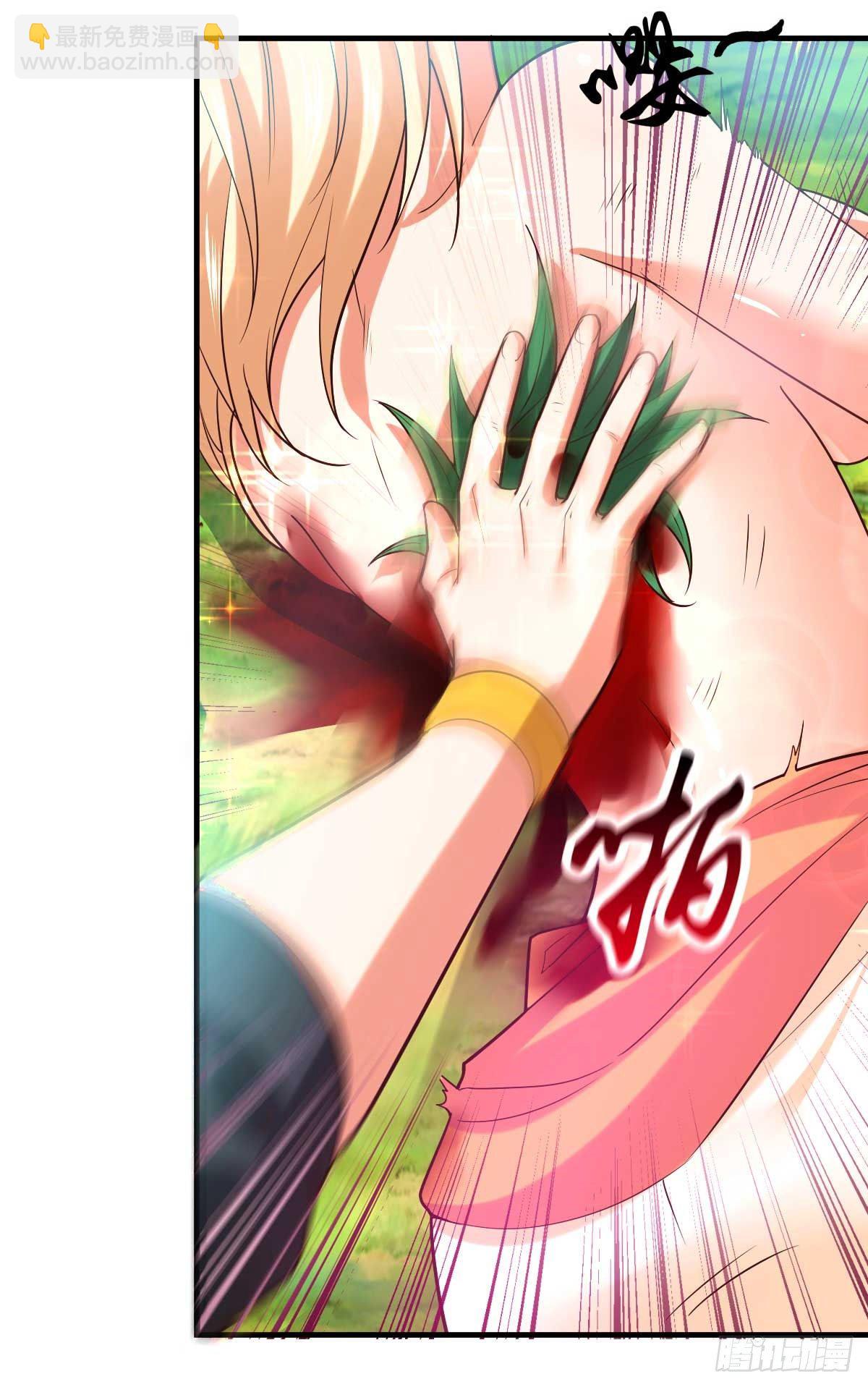 總有道侶逼我雙修 - 第20話 事後 - 2