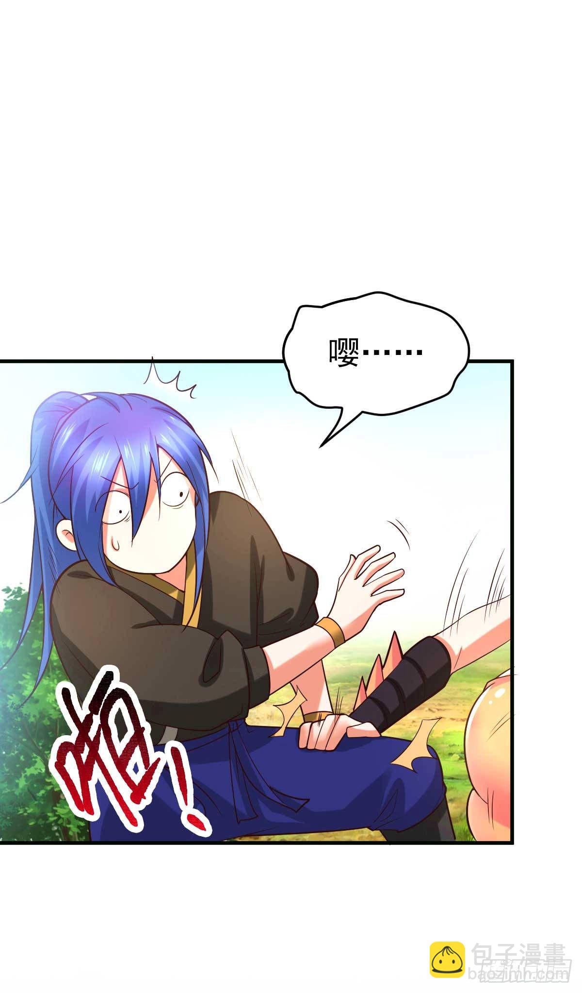 總有道侶逼我雙修 - 第20話 事後 - 3