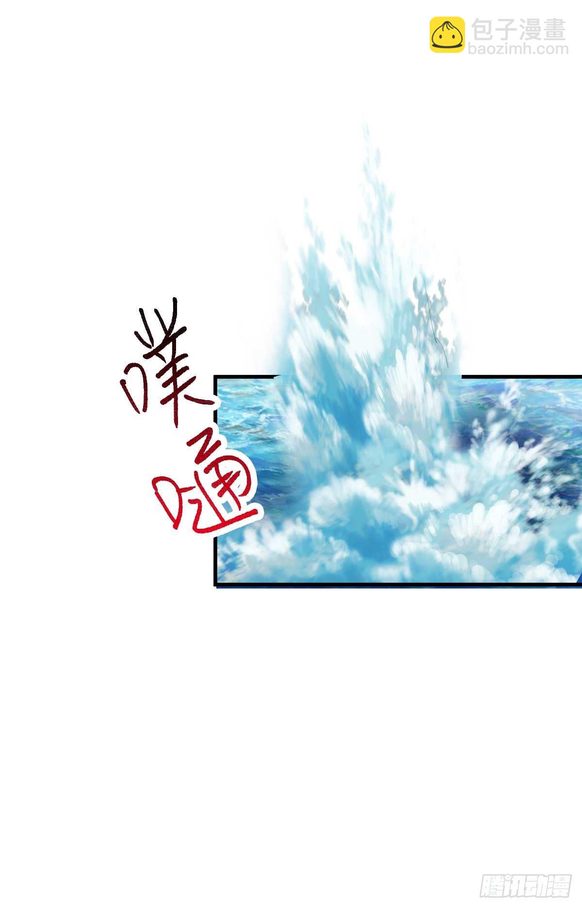 總有道侶逼我雙修 - 第20話 事後 - 2