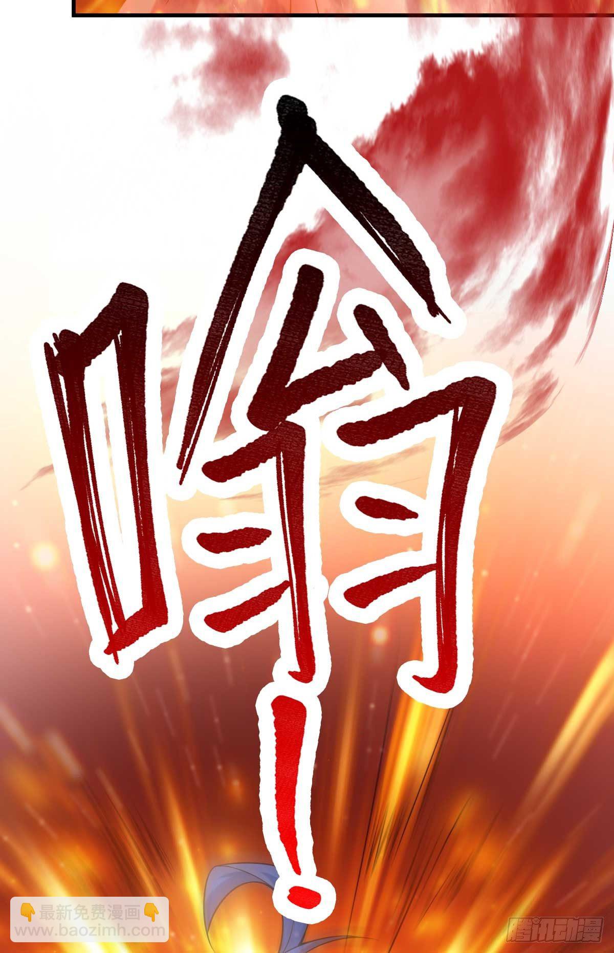 總有道侶逼我雙修 - 第20話 事後 - 3