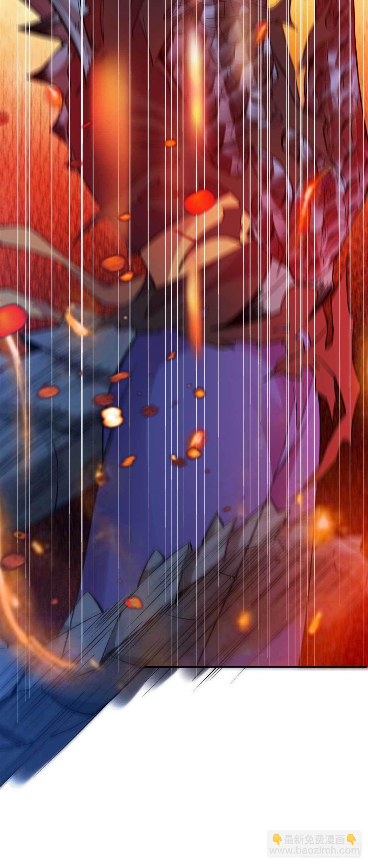 總有道侶逼我雙修 - 第20話 事後 - 6