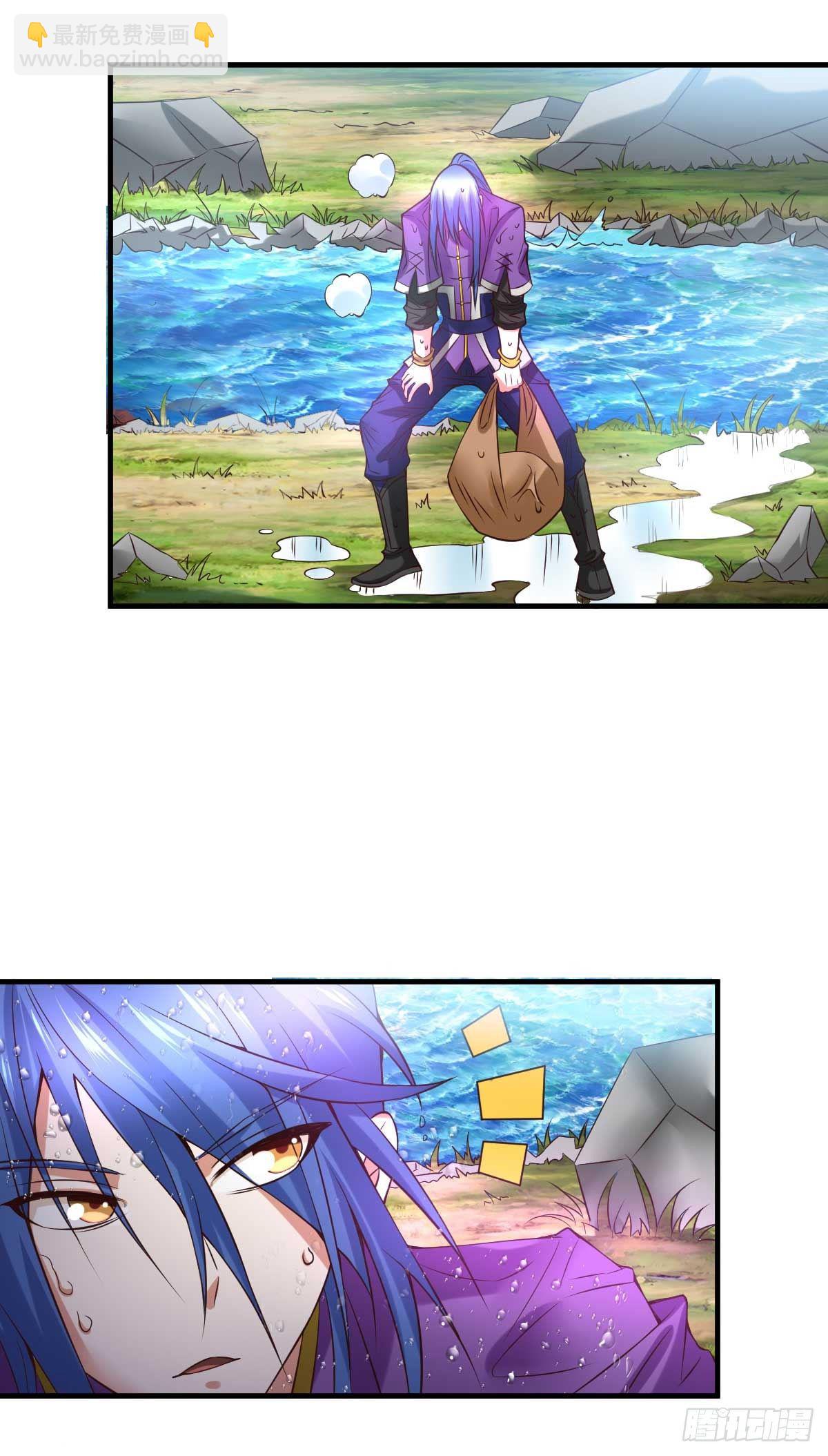 總有道侶逼我雙修 - 第20話 事後 - 3